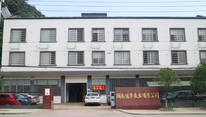 湖南佳華泵業有限公司